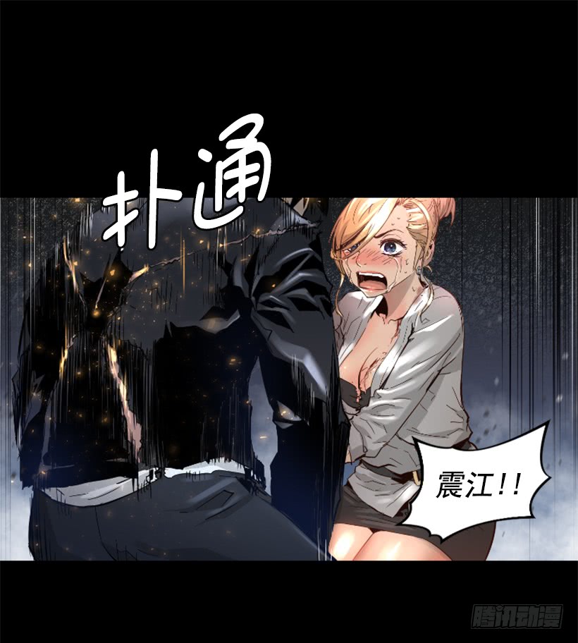 《异界三侠》47.竟然没事 第25页