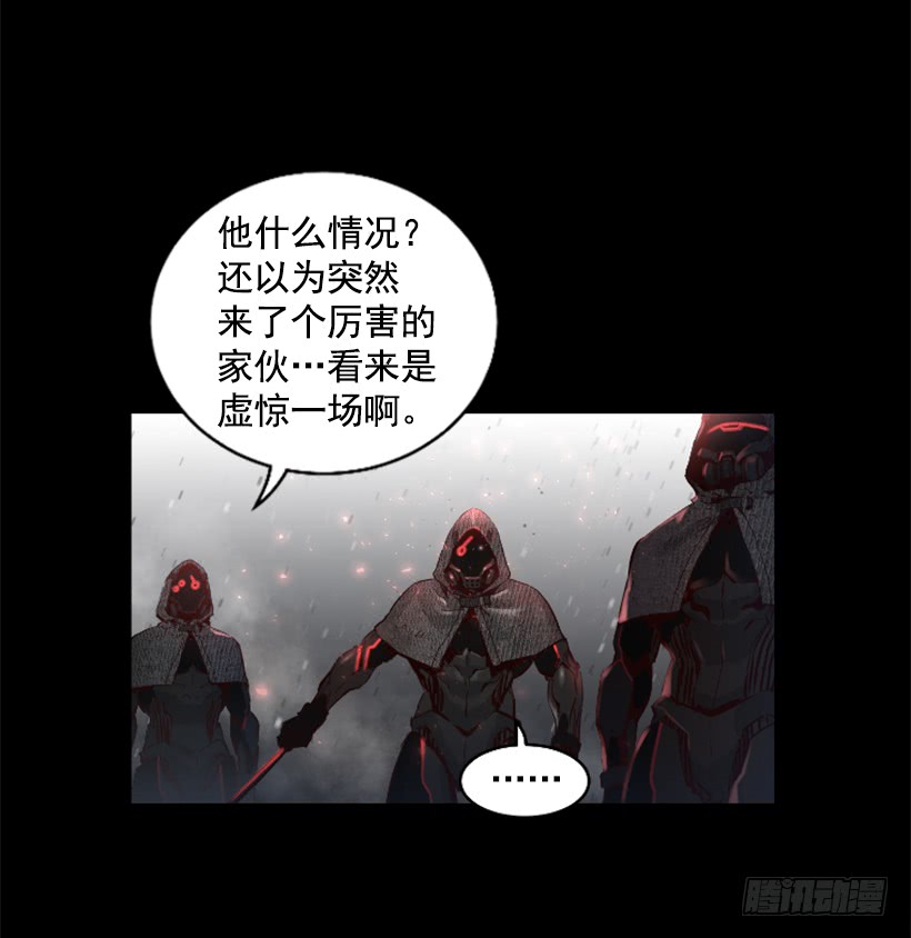 《异界三侠》47.竟然没事 第27页