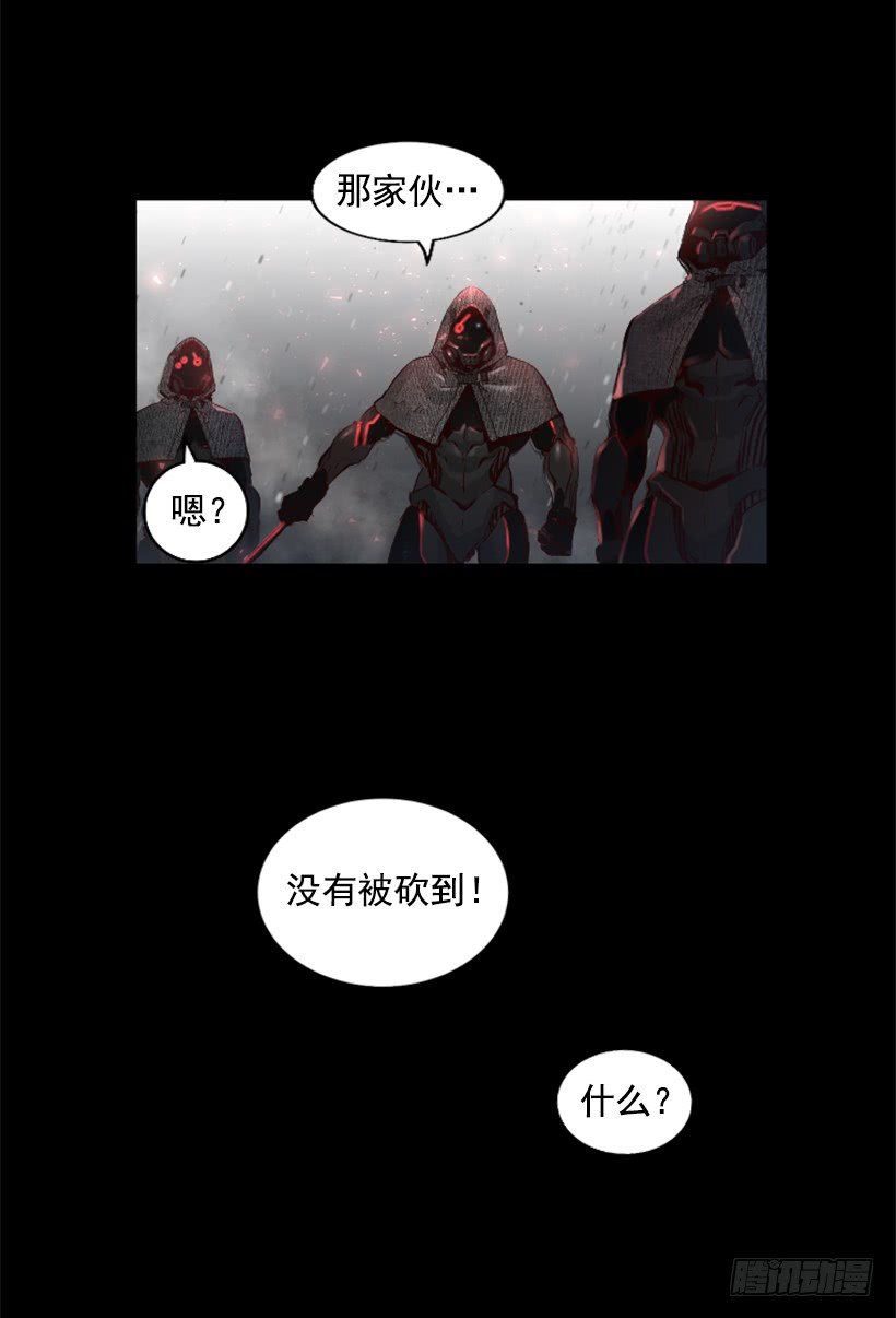 《异界三侠》47.竟然没事 第28页