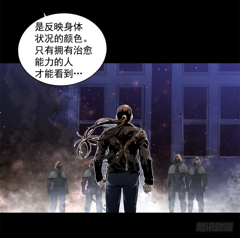 《异界三侠》47.竟然没事 第38页
