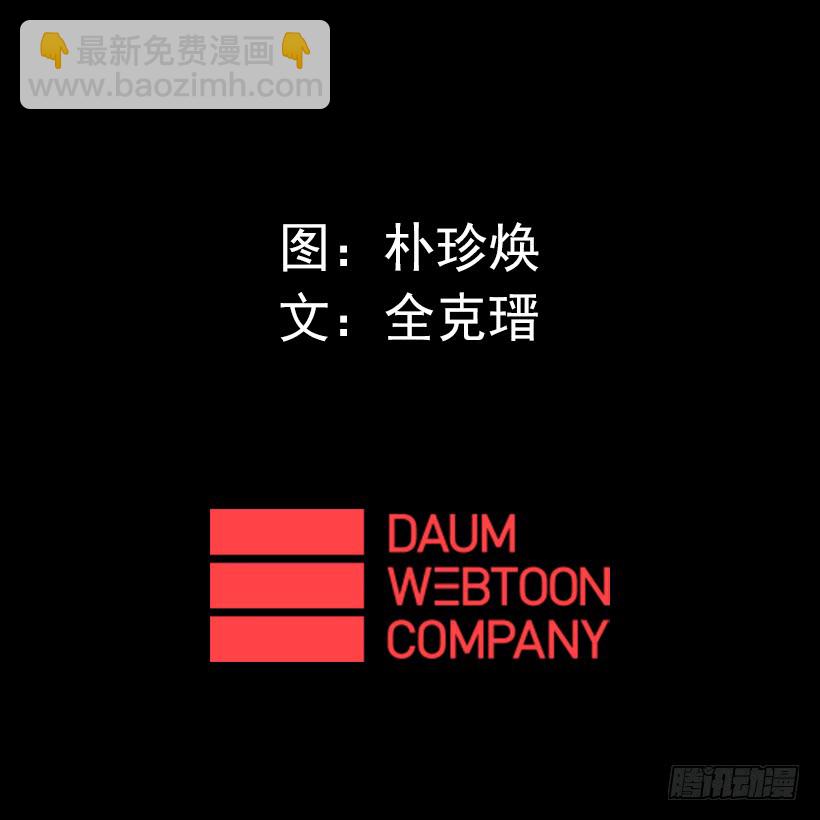 《异界三侠》47.竟然没事 第39页