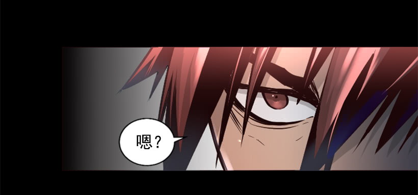 《异界三侠》47.竟然没事 第41页