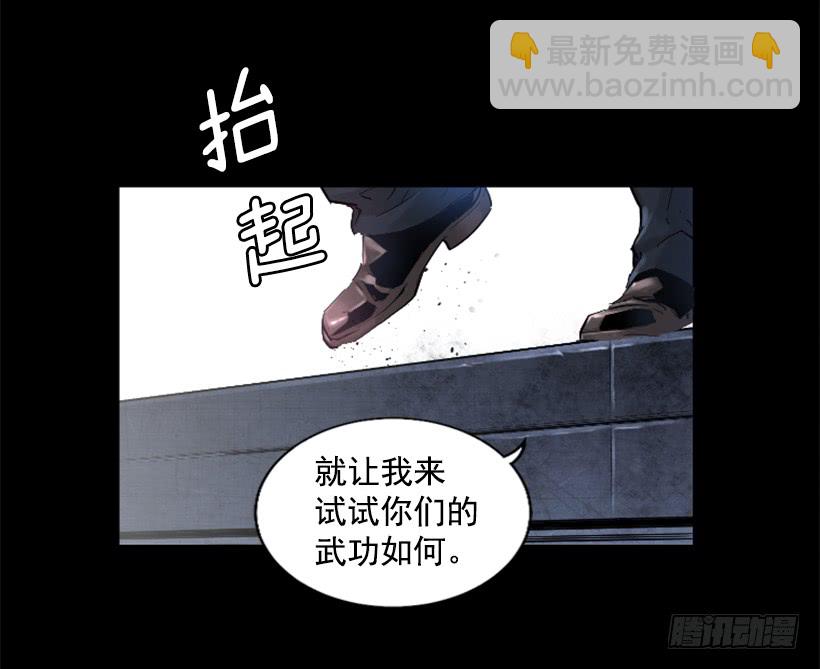 《异界三侠》47.竟然没事 第42页