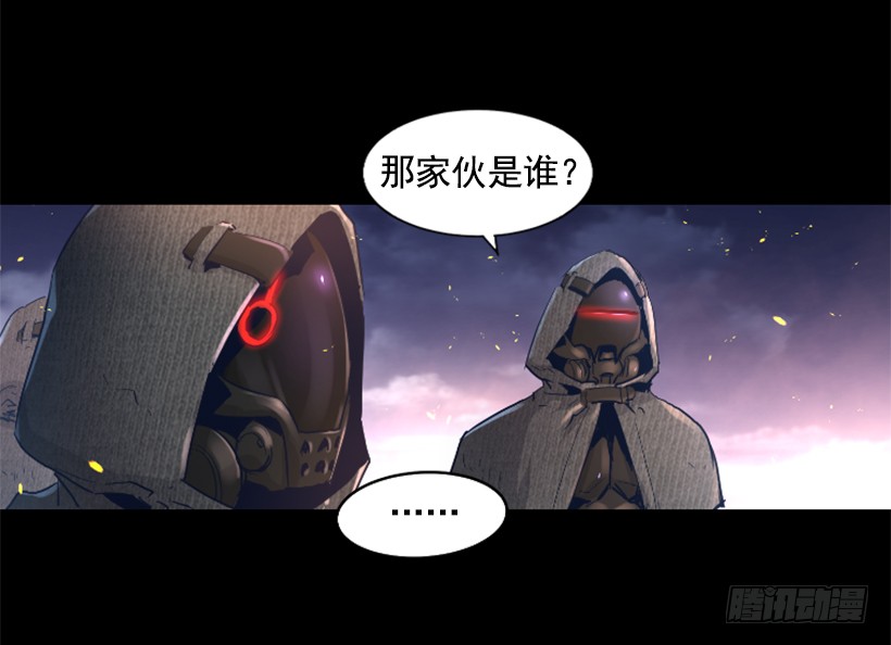 《异界三侠》47.竟然没事 第5页