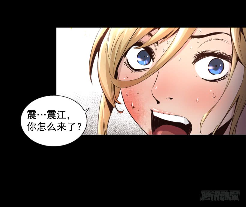 《异界三侠》47.竟然没事 第7页