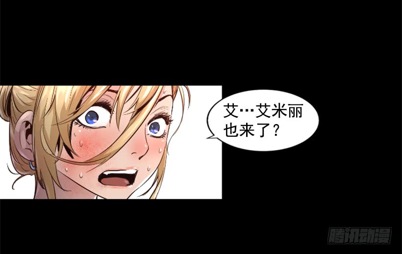 《异界三侠》47.竟然没事 第9页