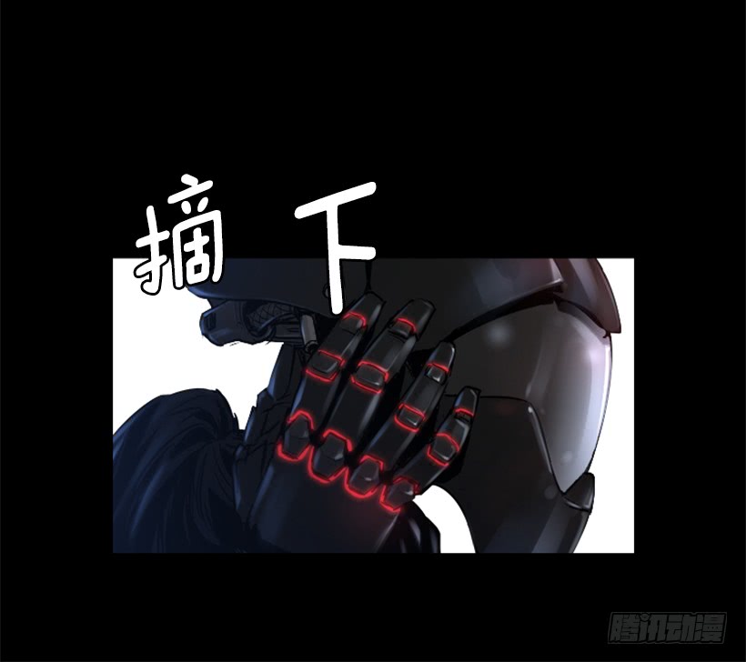 《异界三侠》50.绑架 第21页