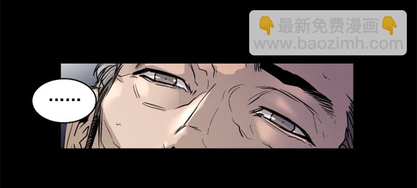 《异界三侠》50.绑架 第2页