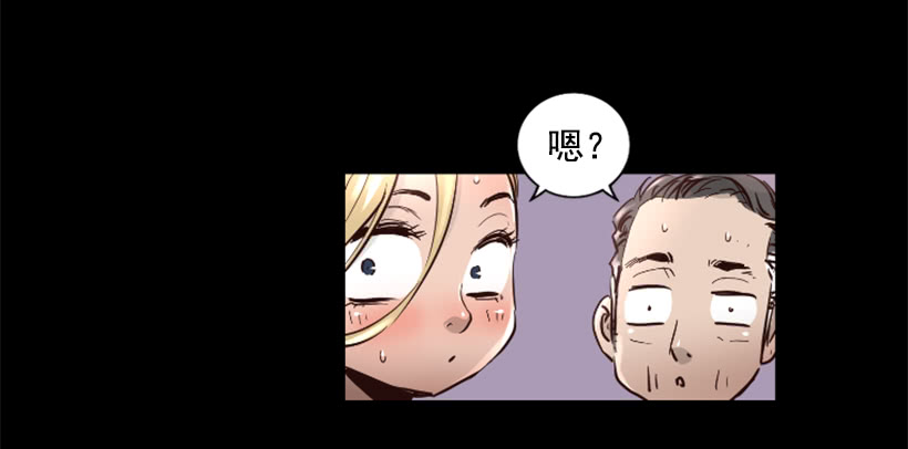 《异界三侠》50.绑架 第9页