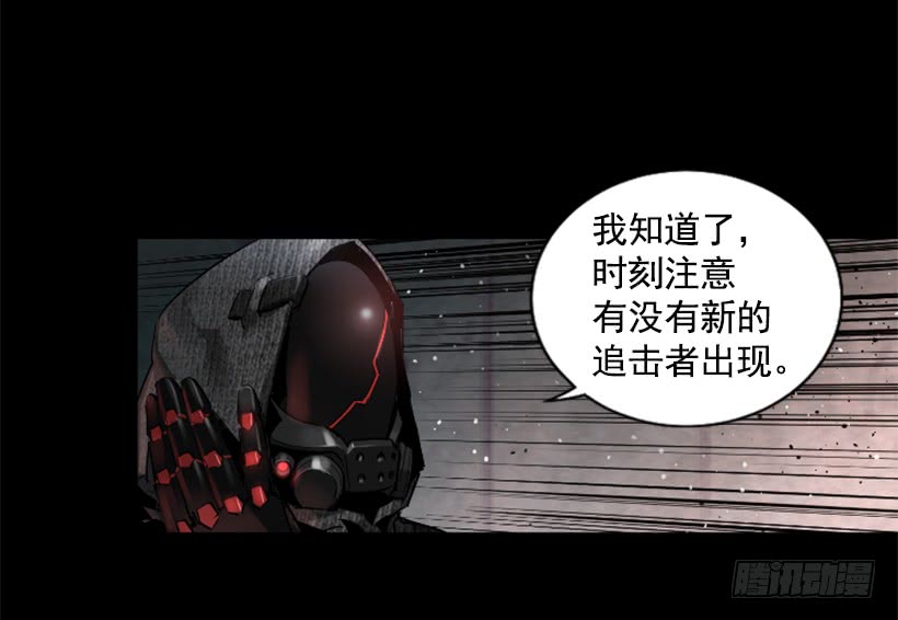 《异界三侠》52.还是会受伤 第19页