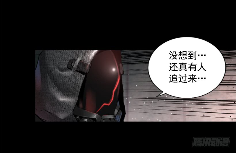 《异界三侠》52.还是会受伤 第20页