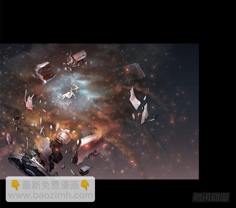 《异界三侠》52.还是会受伤 第22页