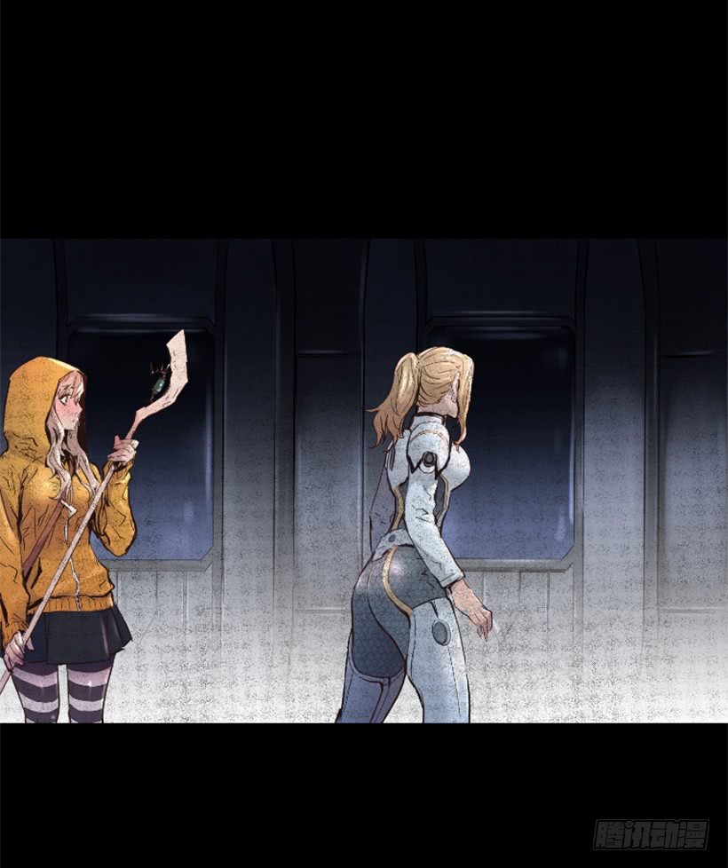 《异界三侠》52.还是会受伤 第29页
