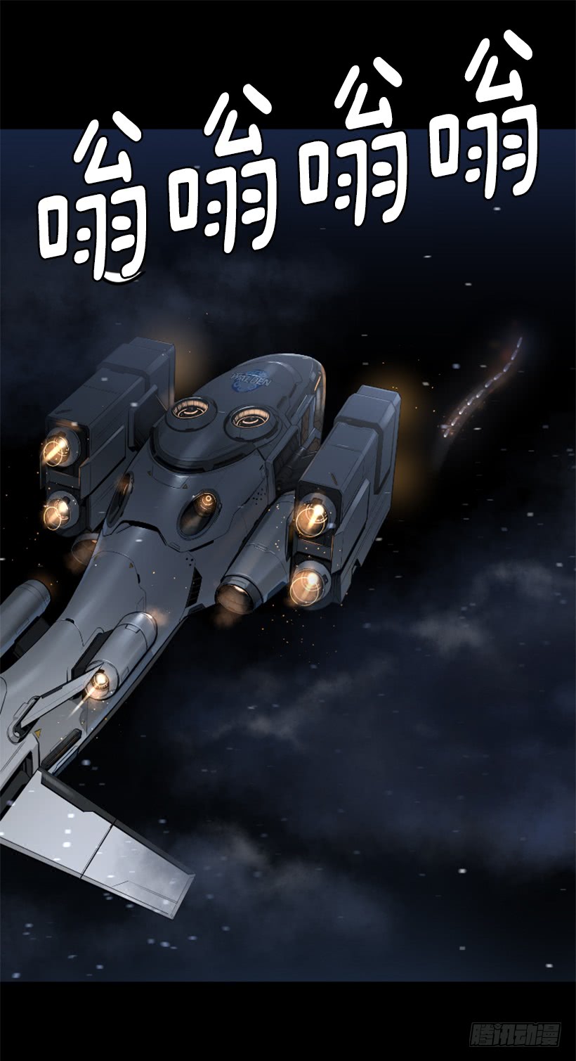 《异界三侠》52.还是会受伤 第2页