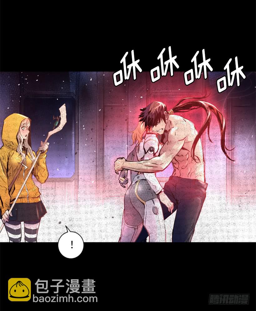 《异界三侠》52.还是会受伤 第31页