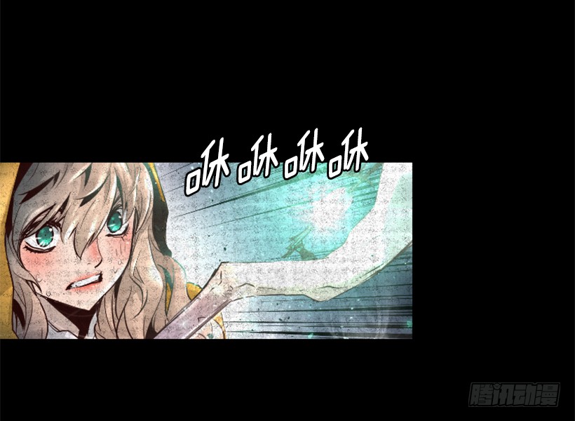 《异界三侠》52.还是会受伤 第32页