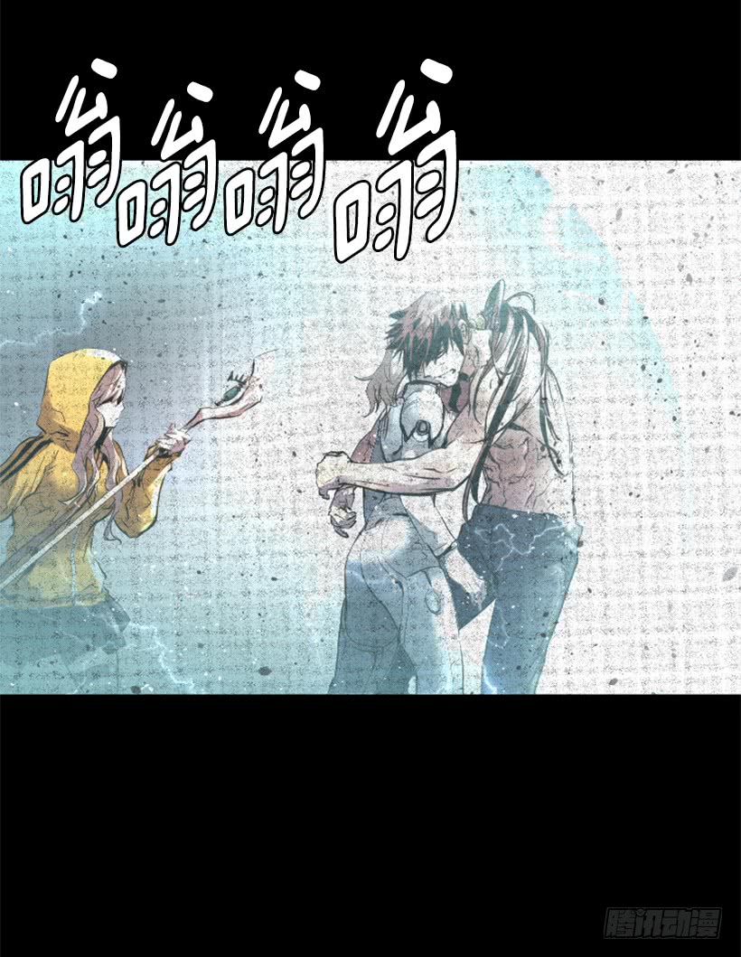 《异界三侠》52.还是会受伤 第34页