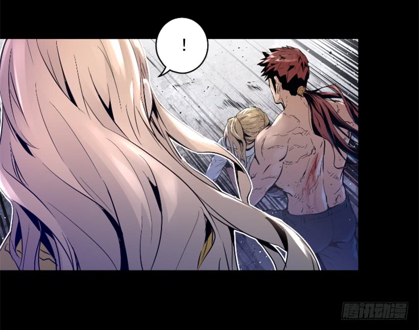 《异界三侠》52.还是会受伤 第36页