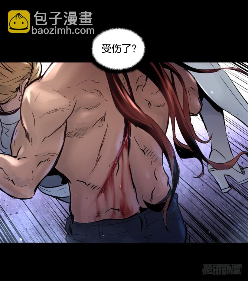 《异界三侠》52.还是会受伤 第37页