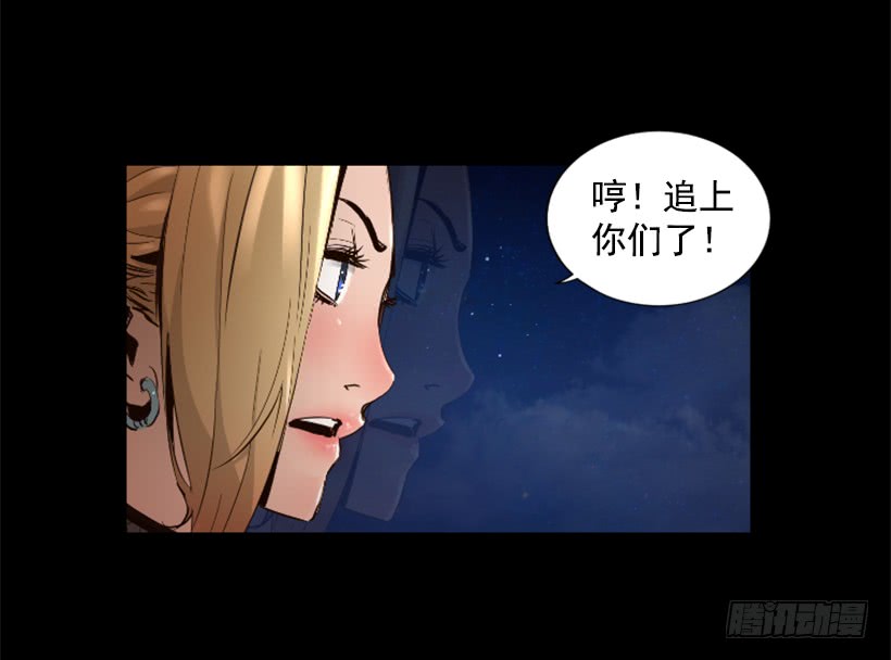 《异界三侠》52.还是会受伤 第3页