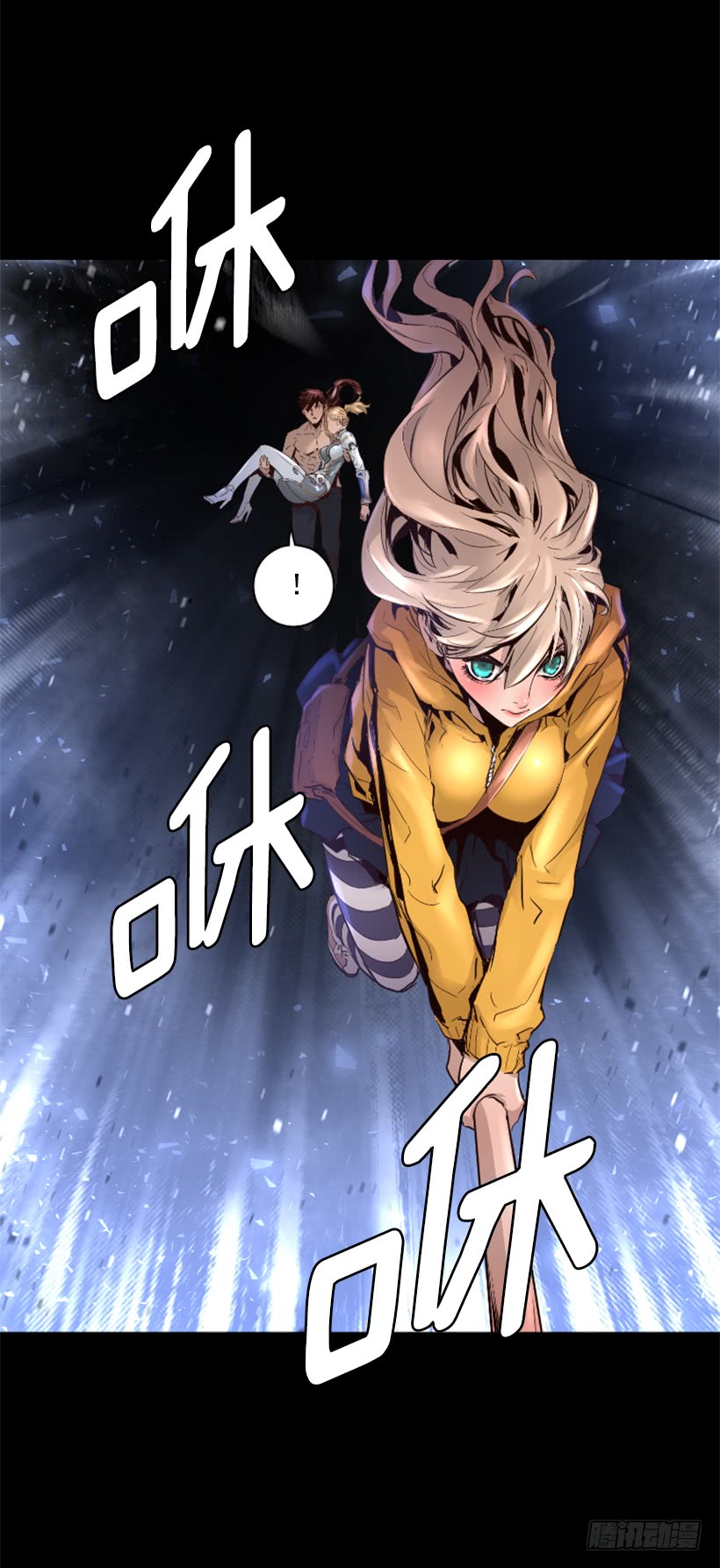 《异界三侠》52.还是会受伤 第47页