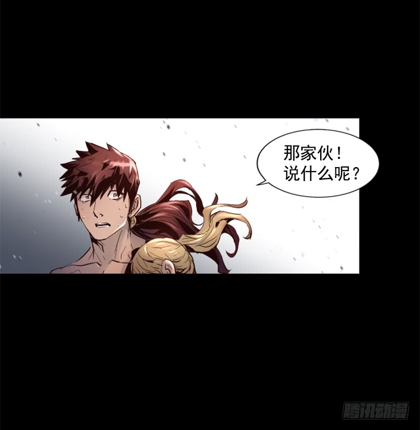 《异界三侠》52.还是会受伤 第48页
