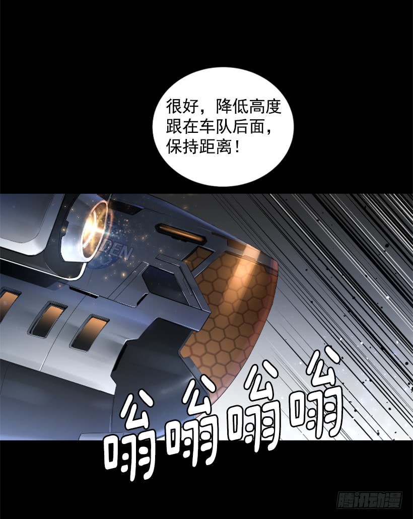 《异界三侠》52.还是会受伤 第5页