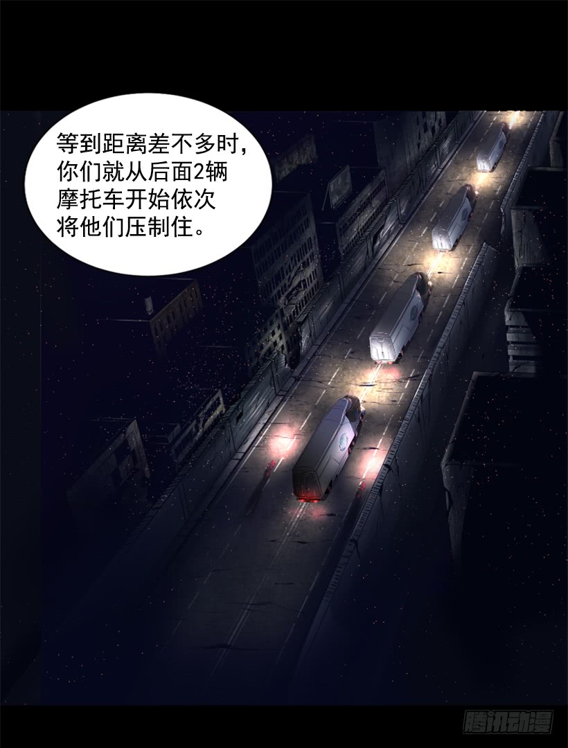 《异界三侠》52.还是会受伤 第7页