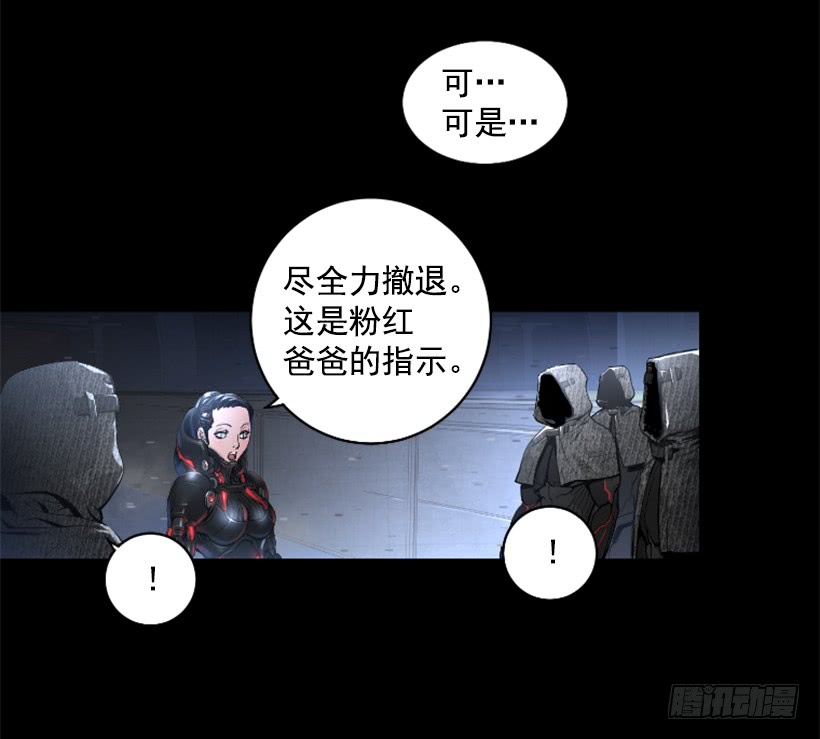 《异界三侠》49.秘密 第11页