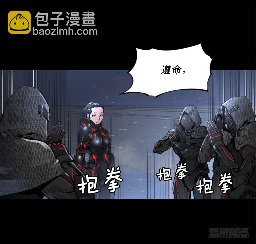 《异界三侠》49.秘密 第13页