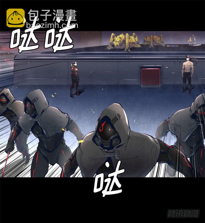《异界三侠》49.秘密 第15页