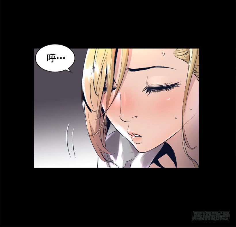 《异界三侠》49.秘密 第28页