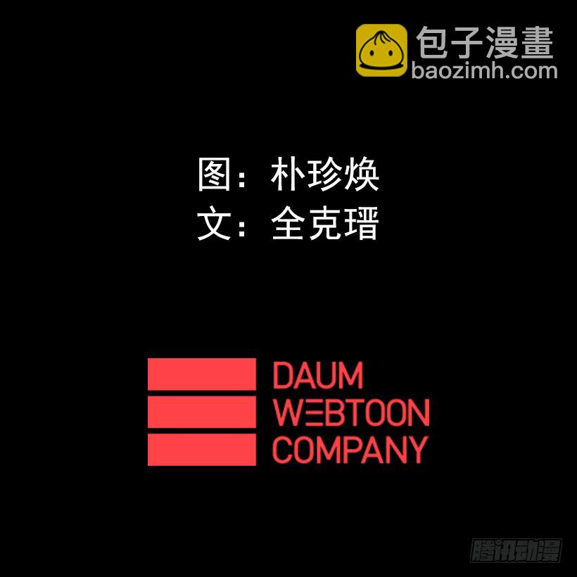 《异界三侠》49.秘密 第38页