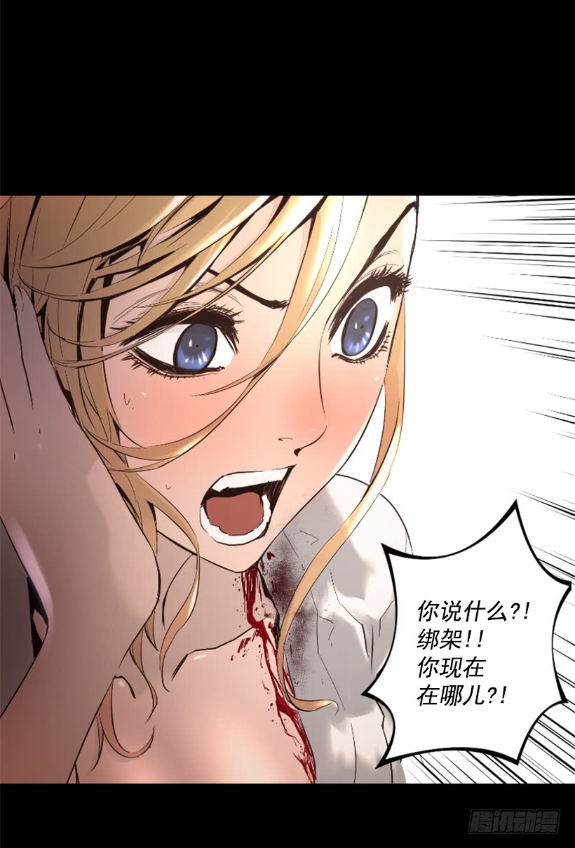 《异界三侠》51.完美要塞 第2页