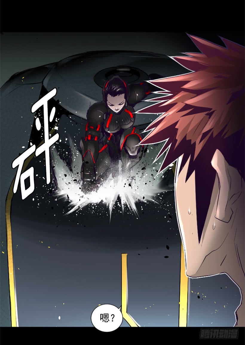 《异界三侠》55.转换方法 第12页