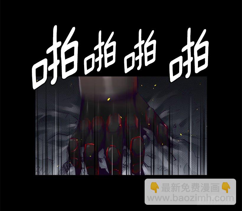《异界三侠》55.转换方法 第13页