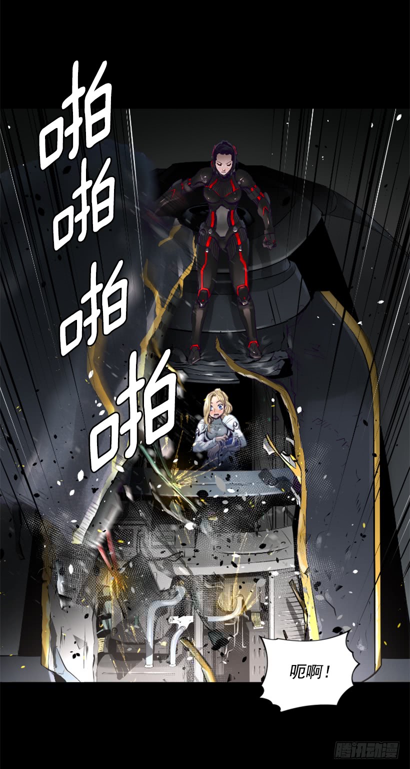 《异界三侠》55.转换方法 第14页