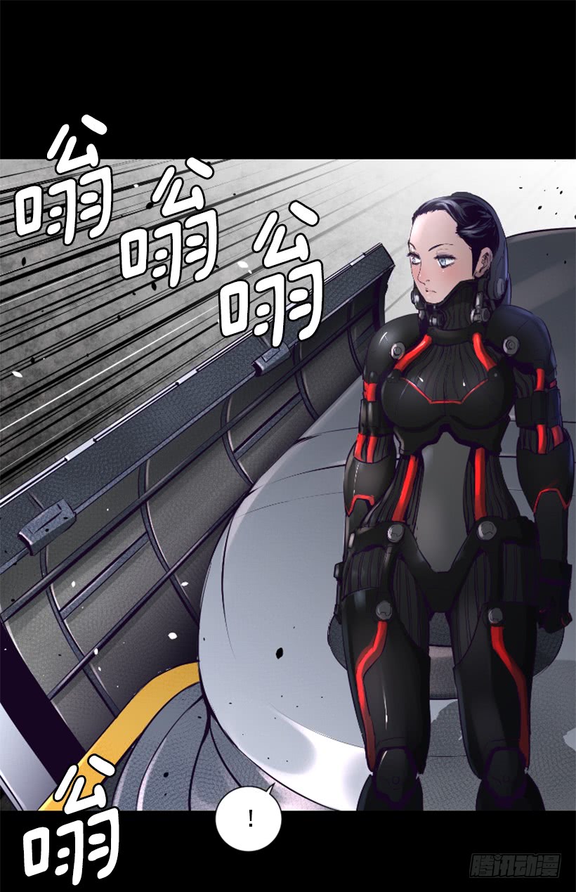 《异界三侠》55.转换方法 第23页