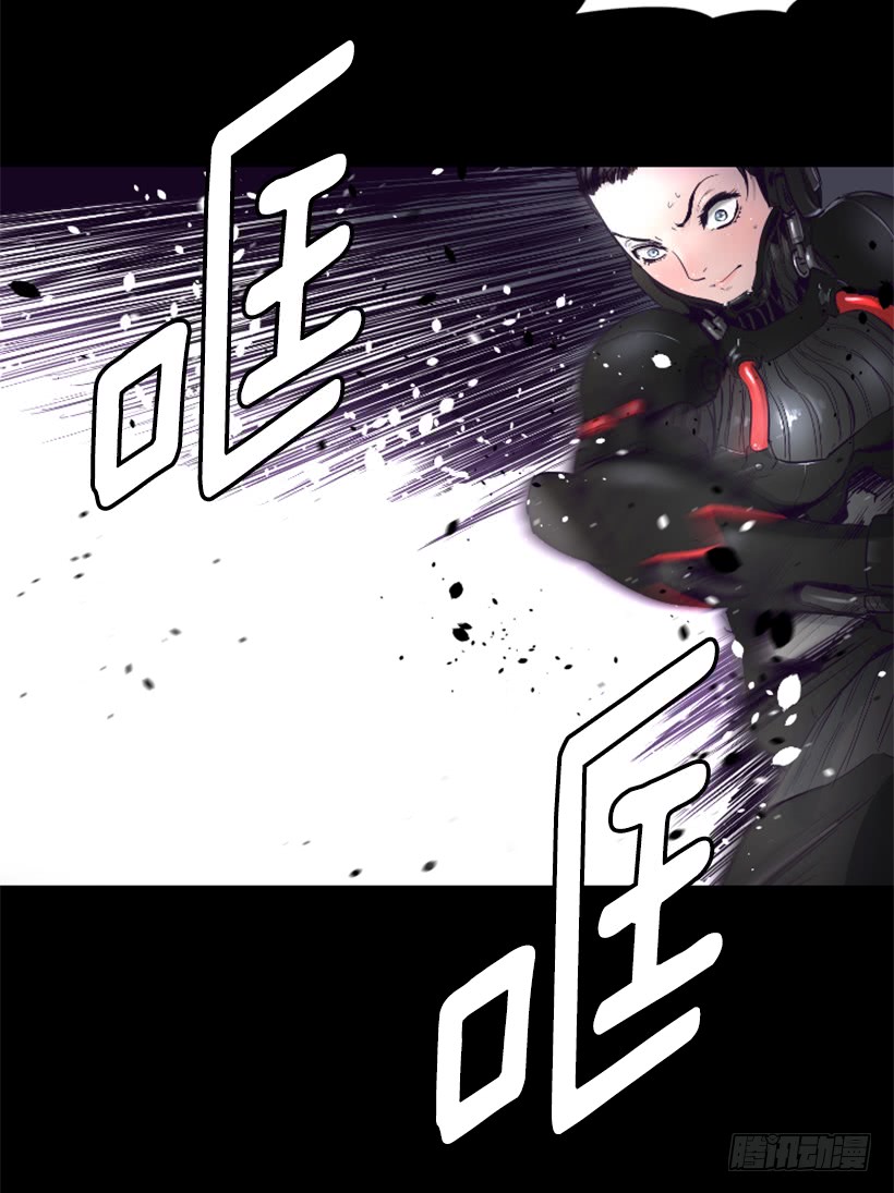 《异界三侠》55.转换方法 第25页