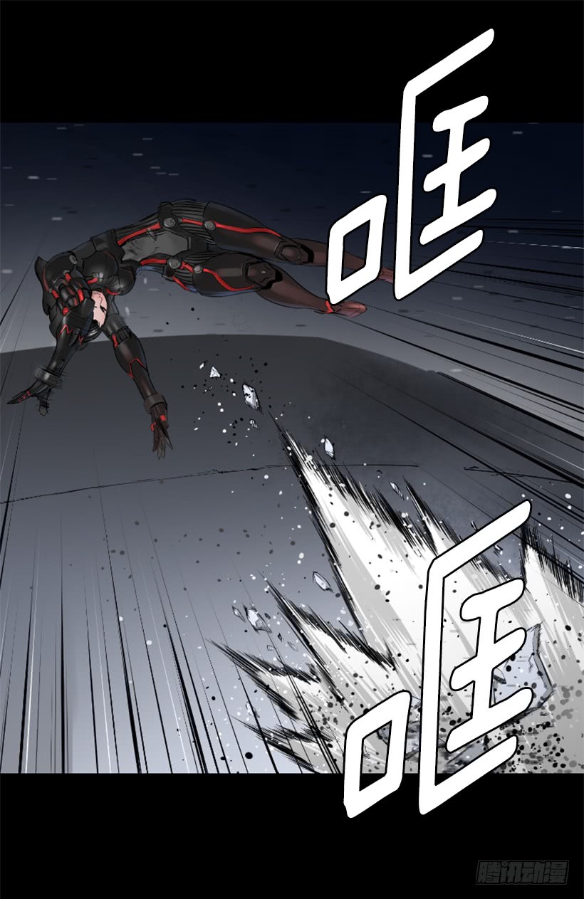 《异界三侠》55.转换方法 第27页