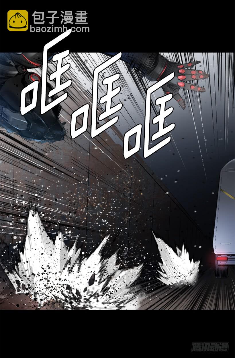 《异界三侠》55.转换方法 第28页