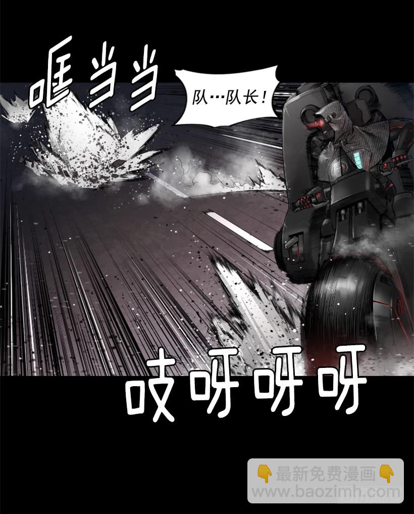 《异界三侠》55.转换方法 第29页