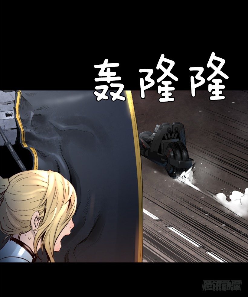 《异界三侠》55.转换方法 第30页