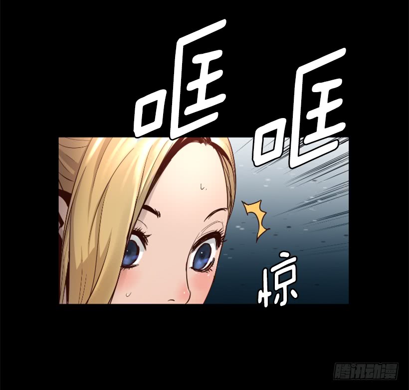 《异界三侠》55.转换方法 第4页