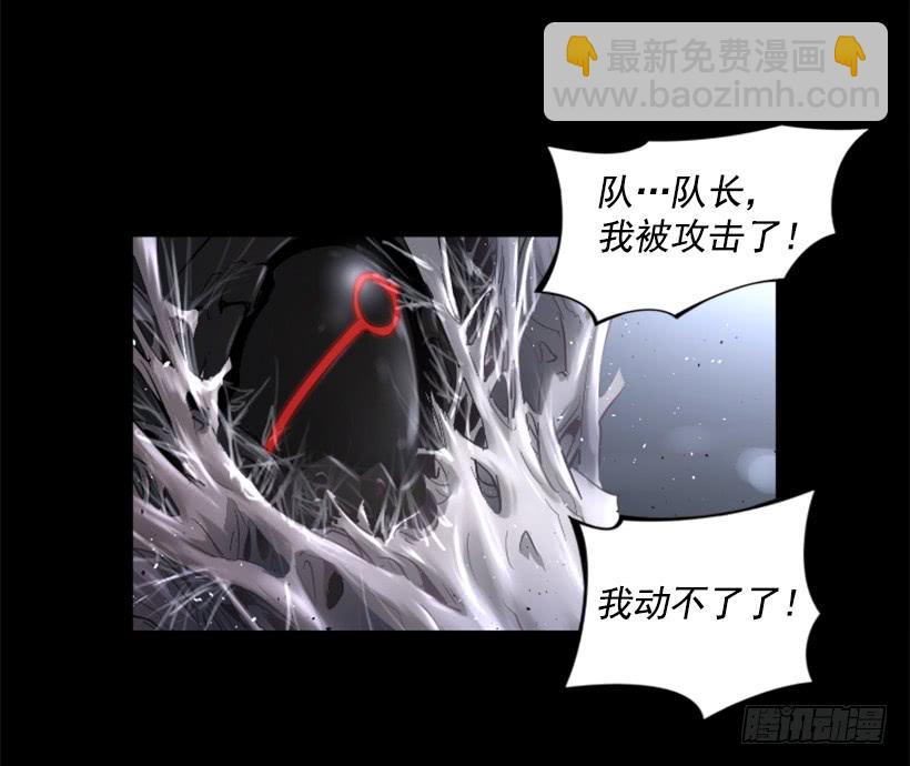 《异界三侠》54.那个法力 第10页