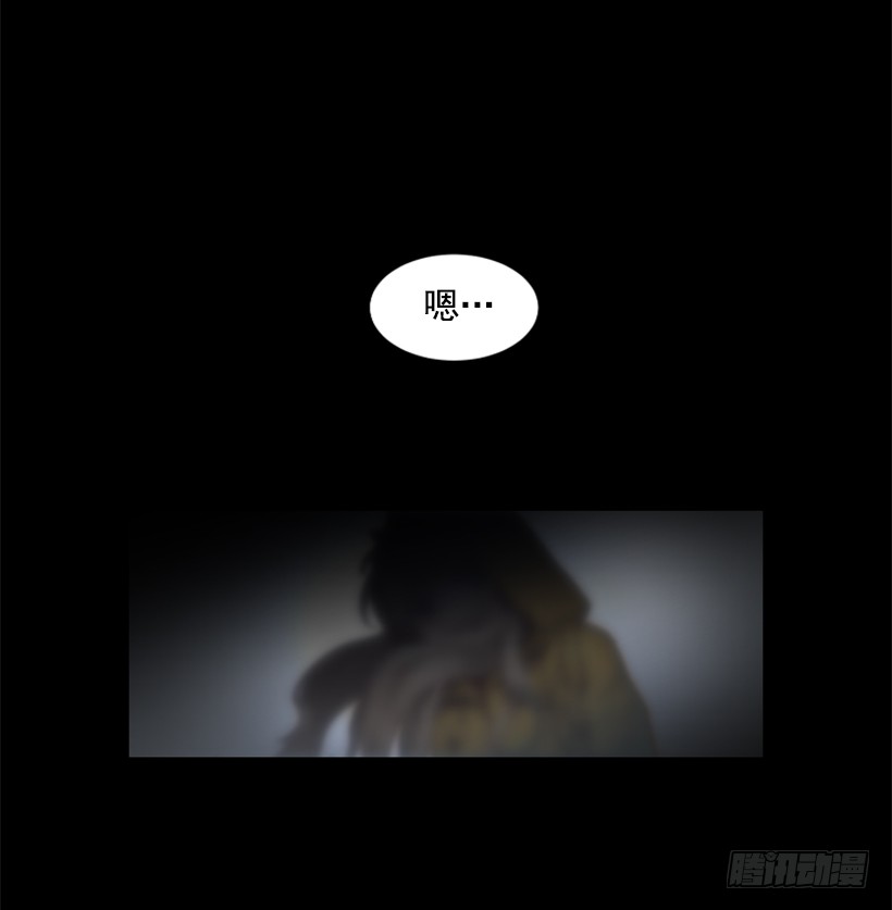 《异界三侠》54.那个法力 第13页