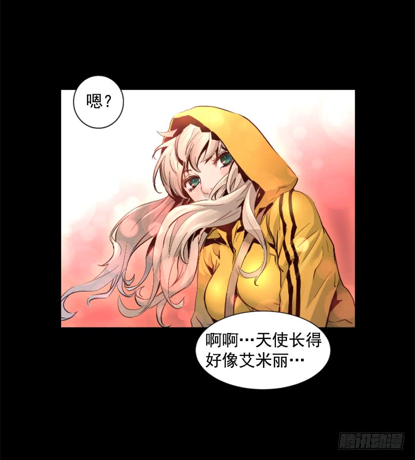 《异界三侠》54.那个法力 第14页