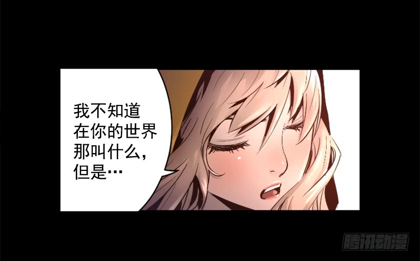 《异界三侠》54.那个法力 第36页