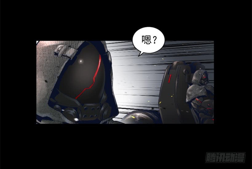 《异界三侠》54.那个法力 第3页