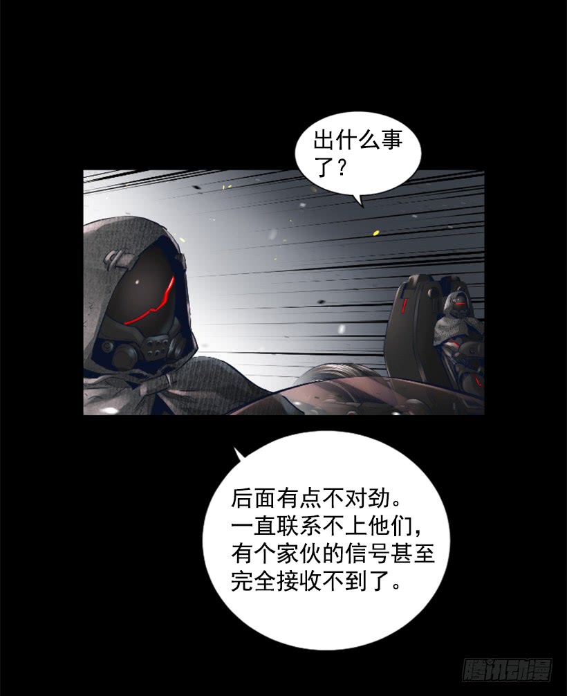《异界三侠》54.那个法力 第4页